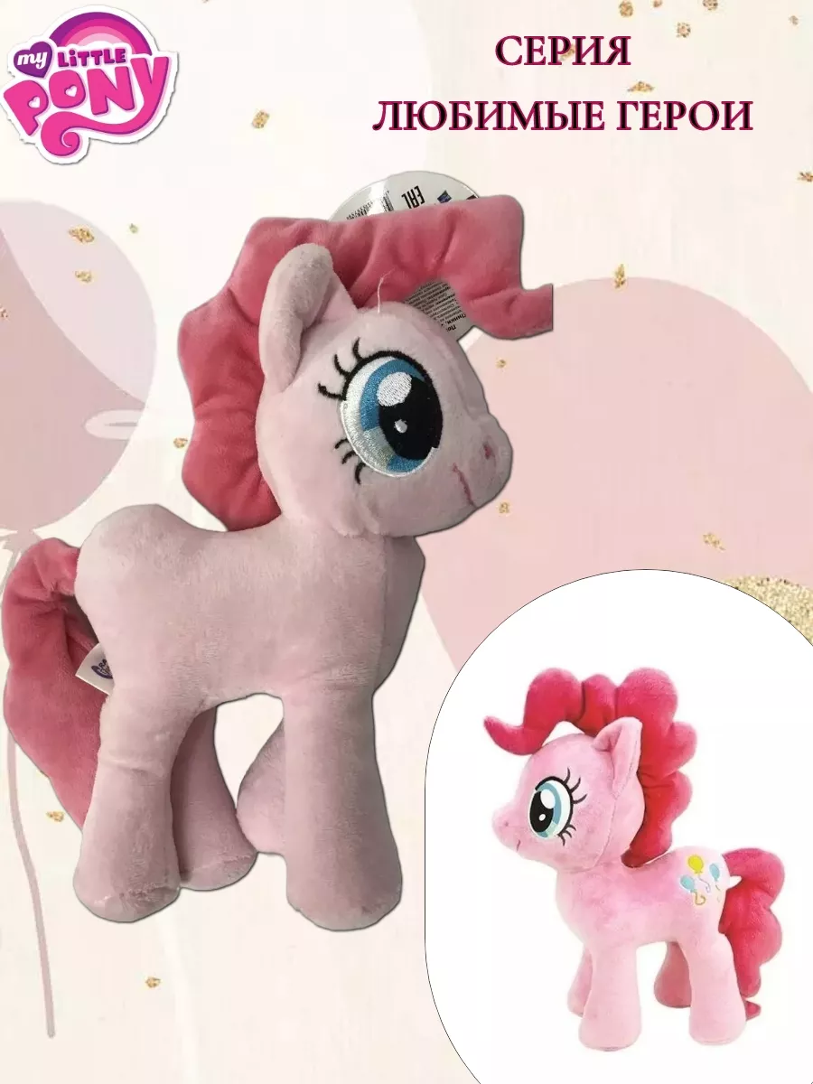 Пони Пинки Пай мягкий pony My Little Pony 93253142 купить в  интернет-магазине Wildberries