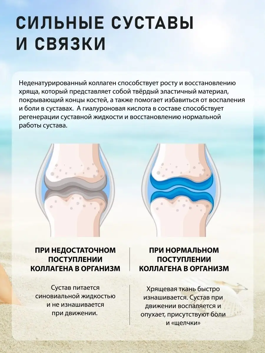 Коллаген морской нативный и витамин C. Marine collagen BioShop 93257147  купить за 789 ₽ в интернет-магазине Wildberries