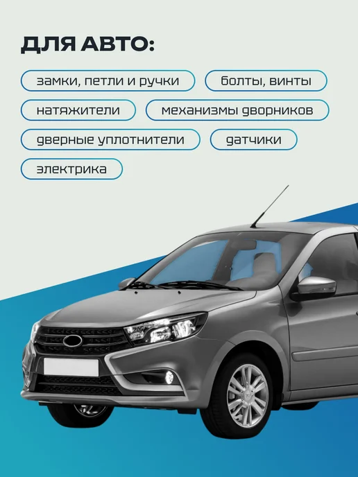 BIBICARE Смазка силиконовая для авто и дома от примерзания антискрип, 400 мл, фото 7