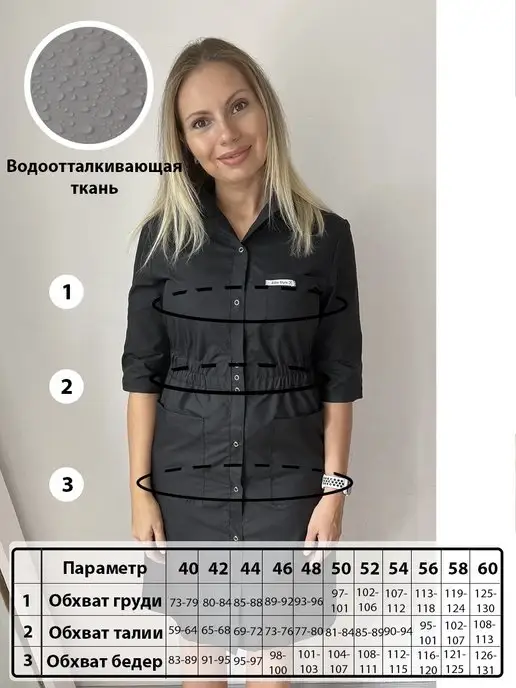 Elite Stylepro медицинский халат медика, черный, фото 2