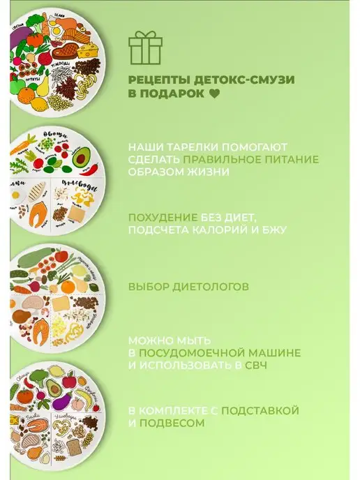 cup-cup Обеденная тарелка для похудения с надписью, 20 см, белый, фото 2