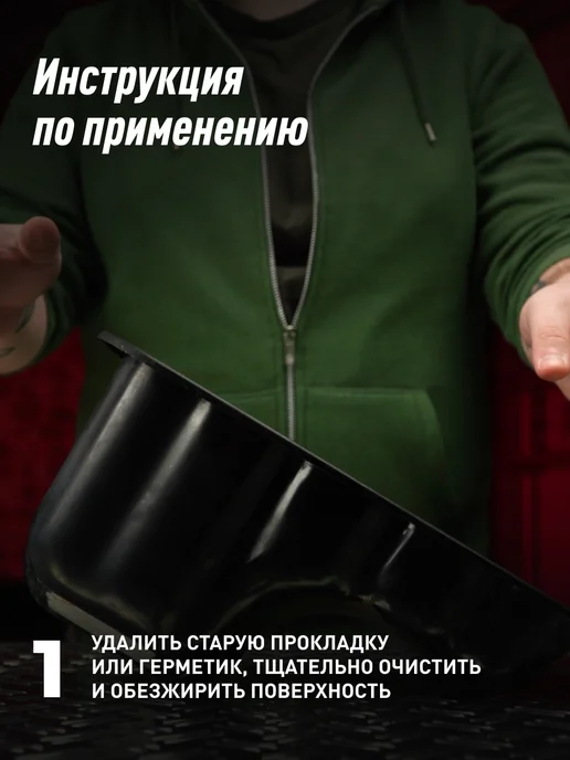 LAVR Герметик-прокладка серый высокотемпературный водостойкий, серый, фото 6