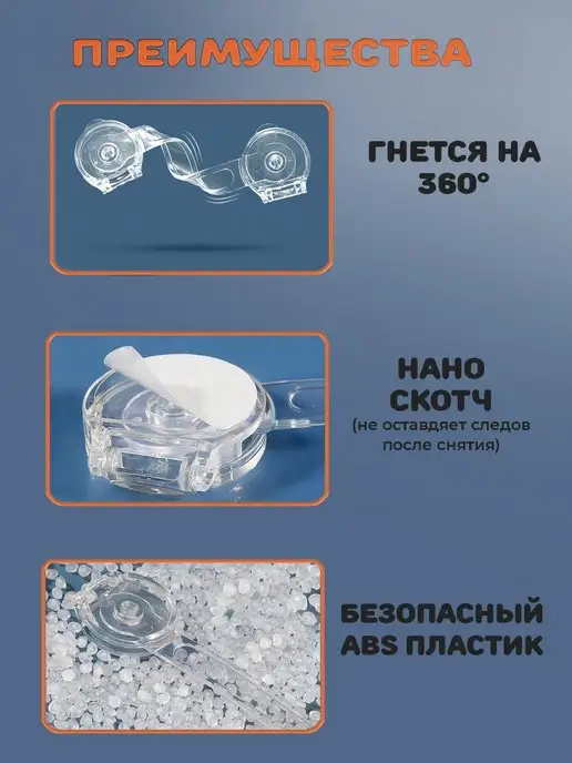 Funamo Блокиратор от детей на мебель, защита дверей,ящиков,шкафов, белый, фото 2