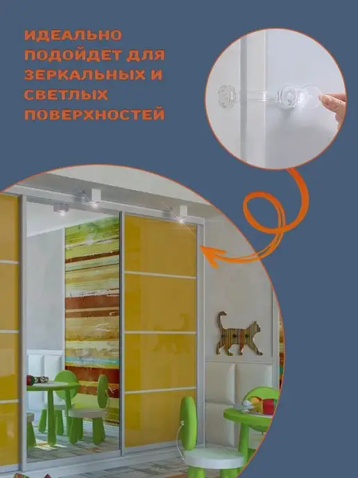 Funamo Блокиратор от детей на мебель, защита дверей,ящиков,шкафов, белый, фото 5