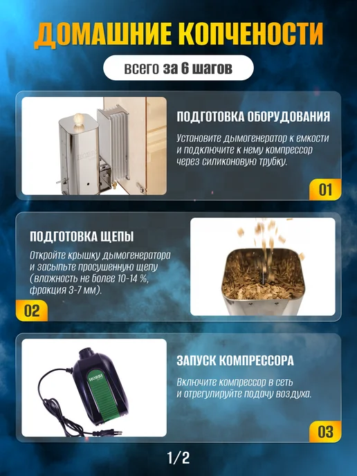Hobbi Smoke Дымогенератор для холодного копчения с охладителем 3.5л, 7,5 л, фото 7