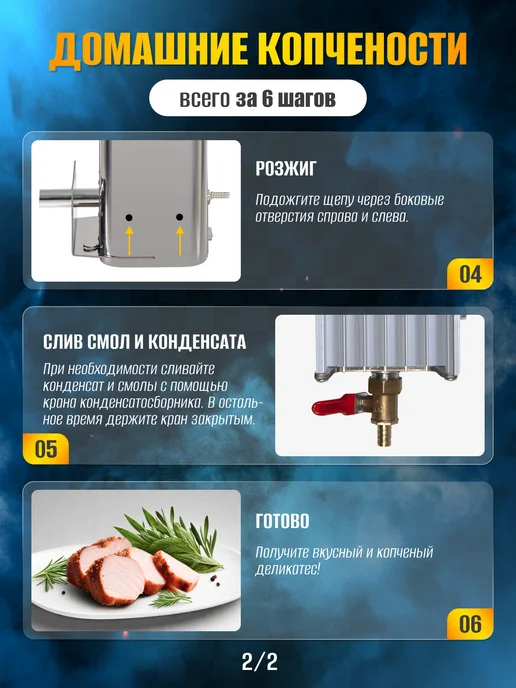 Hobbi Smoke Дымогенератор для холодного копчения с охладителем 3.5л, 7,5 л, фото 8
