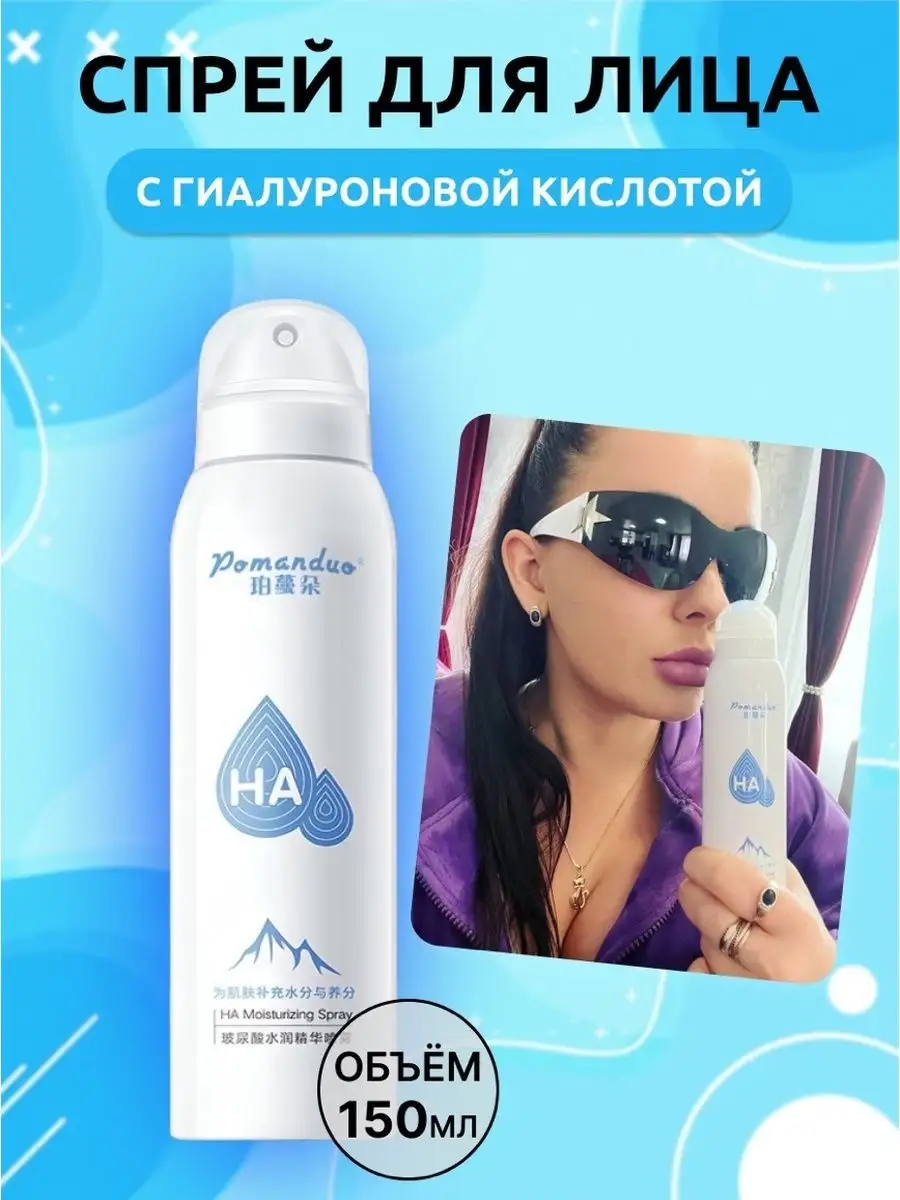 22518 Лосьон-спрей для лица Водяной туман GIGI City NAP Fresh Water Mist, 100 мл