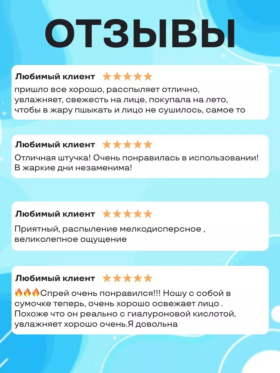 ELEMIS Superfood Multi Mist - Суперфуд мульти-спрей для лица, 100 мл