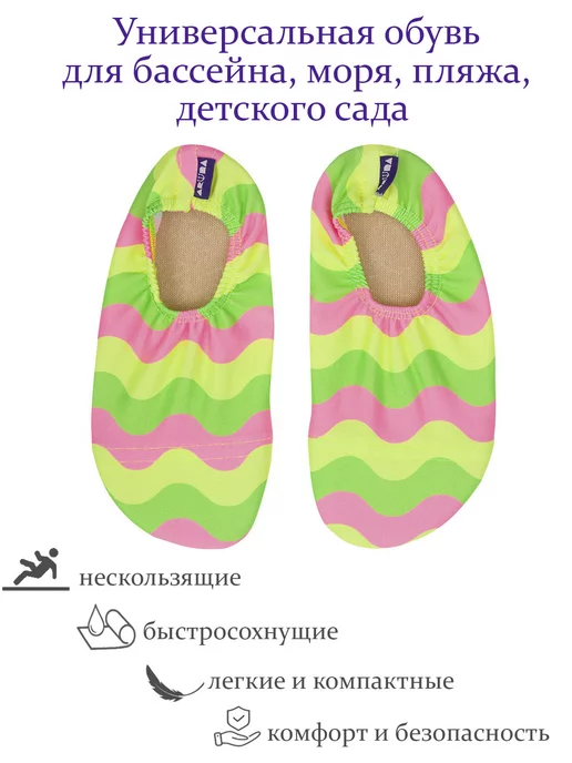 ARUNA Аквашузы акваноски чешки с антискользящей подошвой, вариант, фото 2