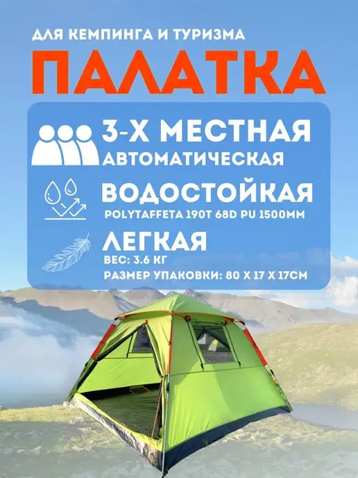 LanYu туристические палатки для пляжа, для рыбалки Палатка, зеленый