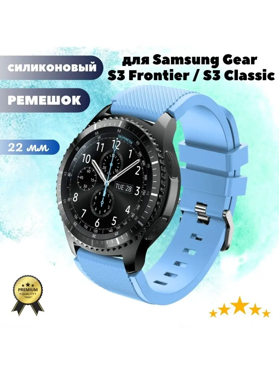 Deals on cheap samsung gear s3