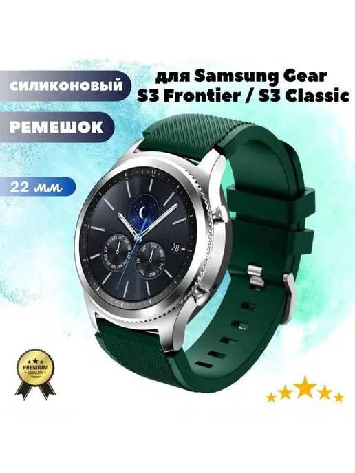 Deals on samsung gear s3 online