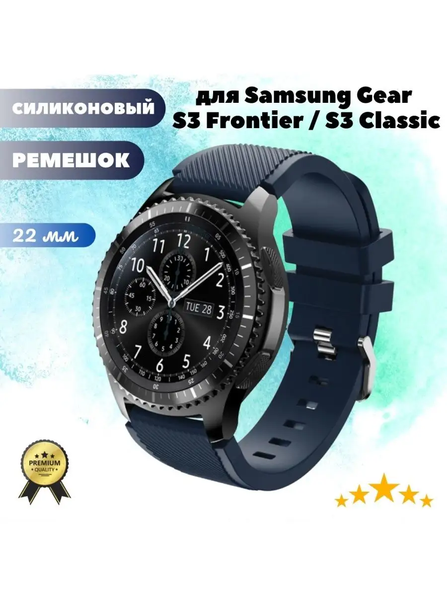 22 Samsung Gear S3 Frontier Grand Price 93289899 619 Wildberries