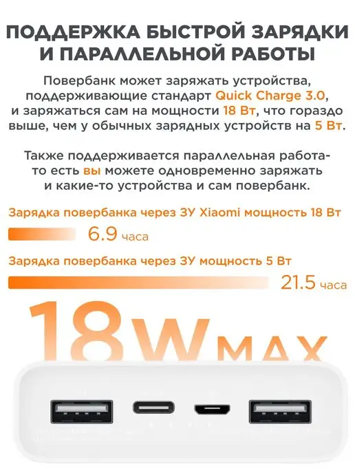 Xiaomi Внешний аккумулятор Power Bank ссс 20000mAh оригинал, 20000 мАч, фото 3