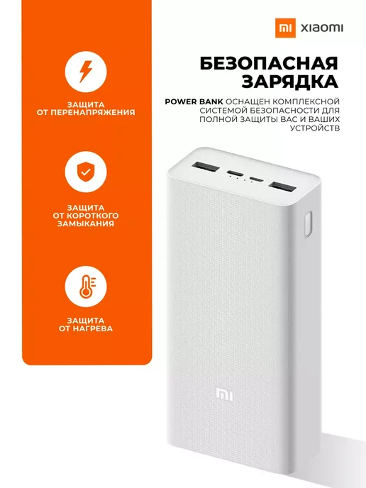 Xiaomi Внешний аккумулятор Power Bank ссс 20000mAh оригинал, 20000 мАч, фото 4