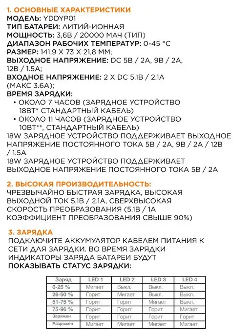 Xiaomi Внешний аккумулятор Power Bank ссс 20000mAh оригинал, 20000 мАч, фото 5