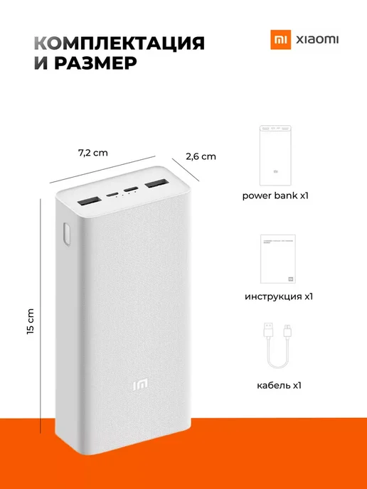 Xiaomi Внешний аккумулятор Power Bank ссс 20000mAh оригинал, 20000 мАч, фото 7