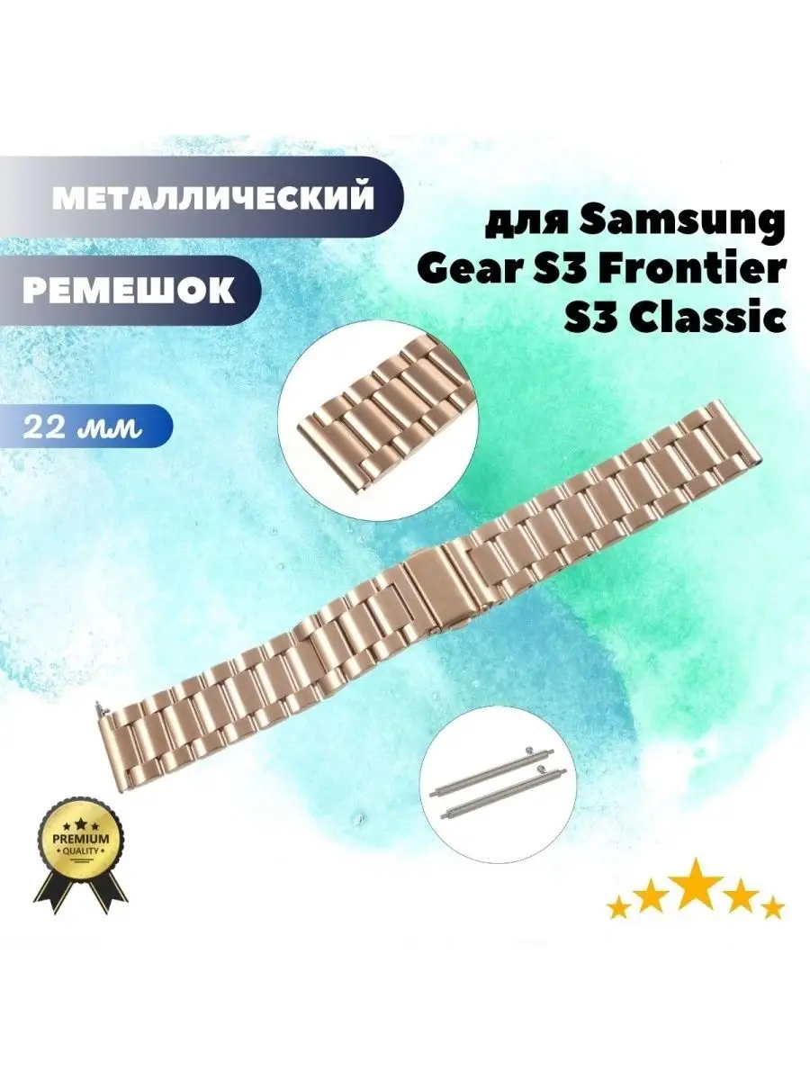 22 Samsung Gear S3 Frontier S3 Classic Grand Price 93294097 801 Wildberries