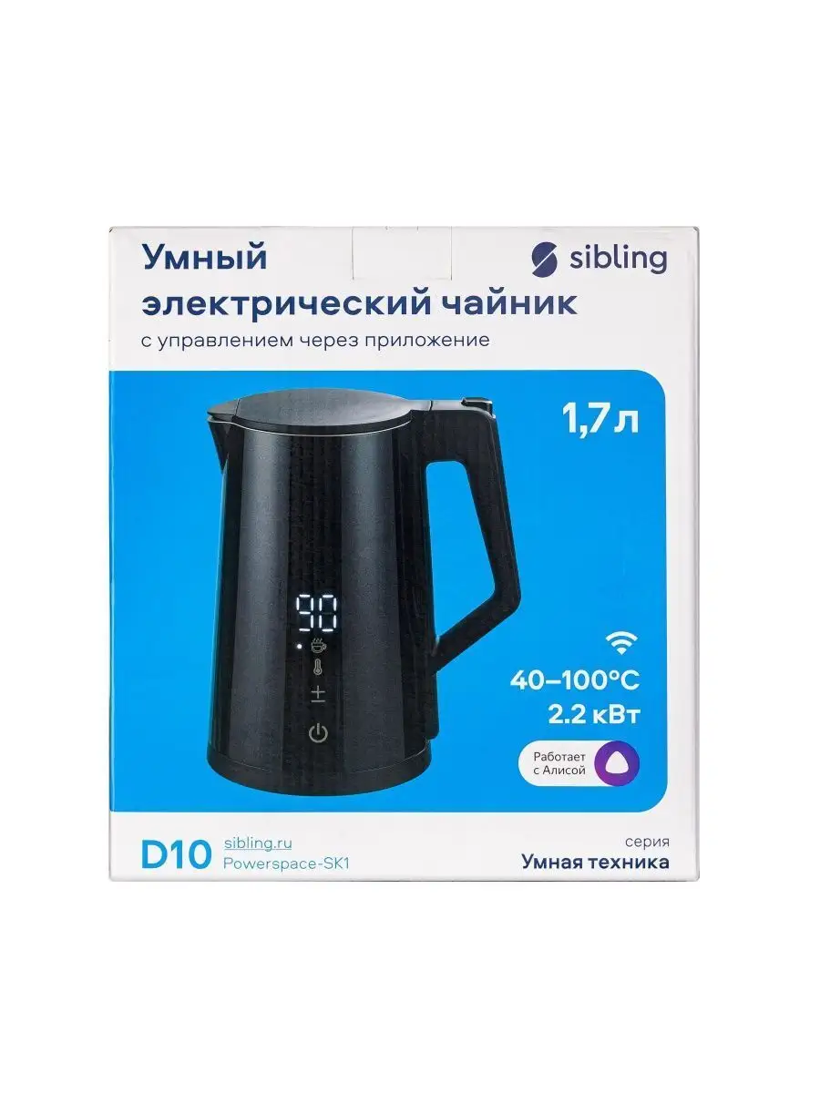 Умный Wi-Fi чайник с Алисой Sibling 93297701 купить за 5 446 ₽ в  интернет-магазине Wildberries