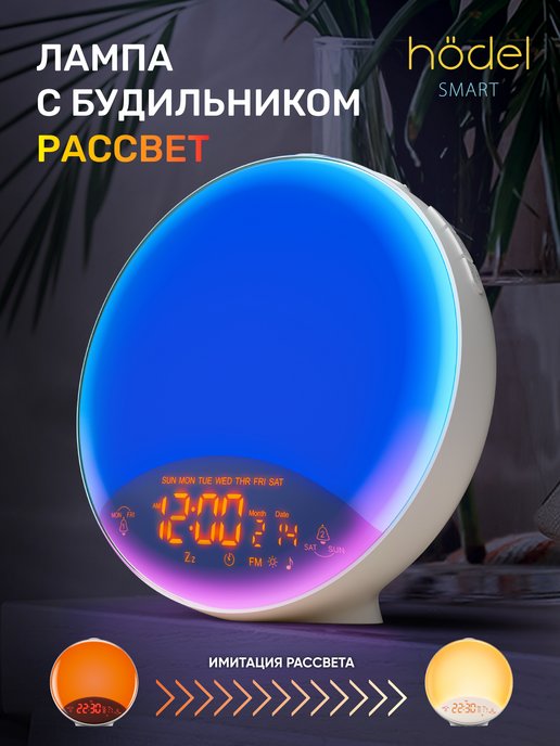 Часы настенные Терра Мей Айвори купить в магазине Ваше Время | Санкт-Петербург