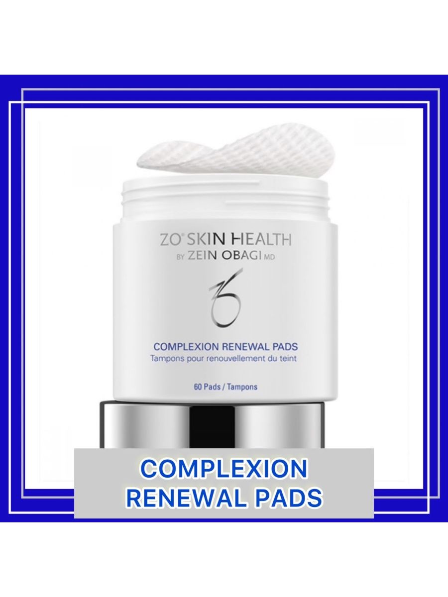 Complexion renewal pads. Complexion Renewal Pads 30 штук. Zo Skin complexion Renewal Pads. Complexion Renewal Pads 30 Pads. Zein Obagi complexion clearing Masque.