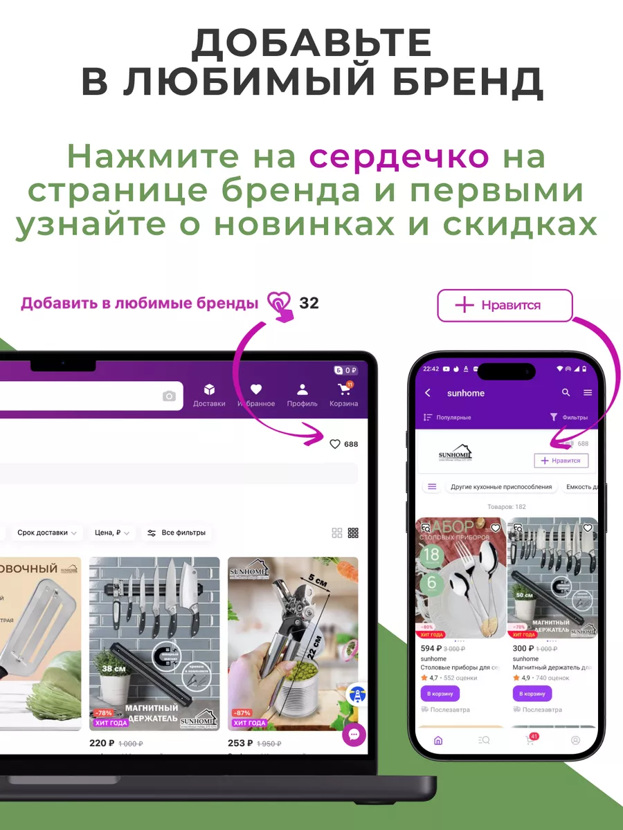 Нож топорик кухонный для мяса поварской тесак Sunhome 93302843 купить за  404 ₽ в интернет-магазине Wildberries