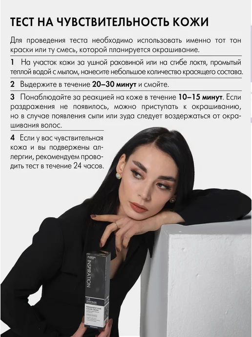 CONCEPT MOSCOW Окисляющая эмульсия OXIDANT 3 %, 100 мл, 100 мл, фото 5