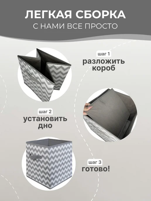 Нет бренда Коробки для хранения вещей в стеллаж 31*31*31, 31x31, фото 6