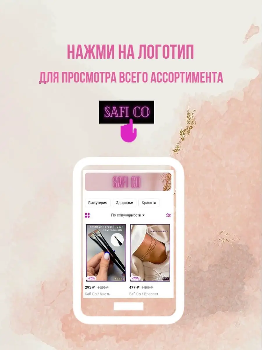 Браслет на ногу сверкающий Safi Co 93308576 купить за 432 ₽ в  интернет-магазине Wildberries