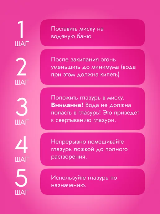 CHOCO SFERA Белый Шоколад кондитерский 1 кг (Глазурь), 1 кг, фото 4