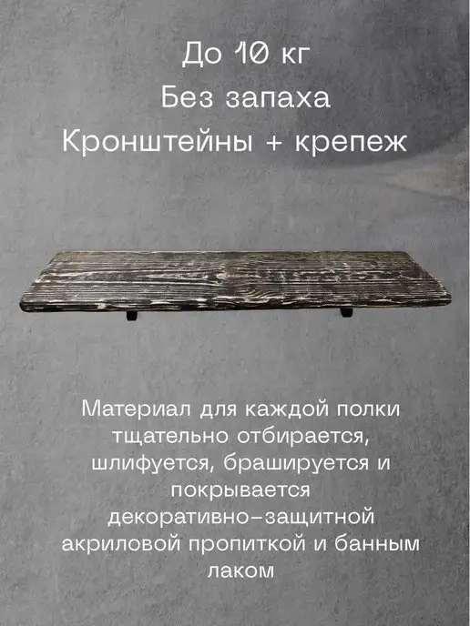 Мастерская Бьерга Полка с кронштейнами, коричневый, фото 2