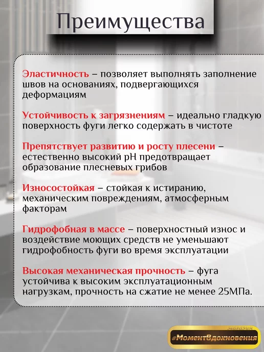 ТАЙФУН МАСТЕР Фуга для плитки Эластик 123 светло-коричневый, коричневый, фото 2