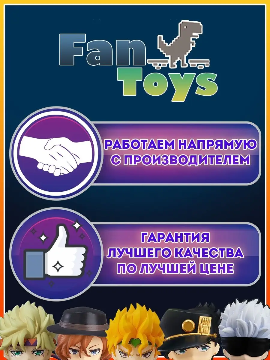 Галстук Аниме косплей Джо Джо Jojo джоджо Кира Йошикаге FanToys 93334049  купить за 83 500 сум в интернет-магазине Wildberries