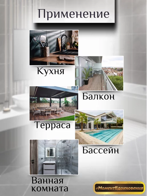 ТАЙФУН МАСТЕР Фуга для плитки Elastic 209 каштановый, коричневый, фото 3