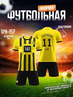 Футбольная форма детская Боруссия Ummasport 93338867 купить за 488 ₽ в интернет-магазине Wildberries