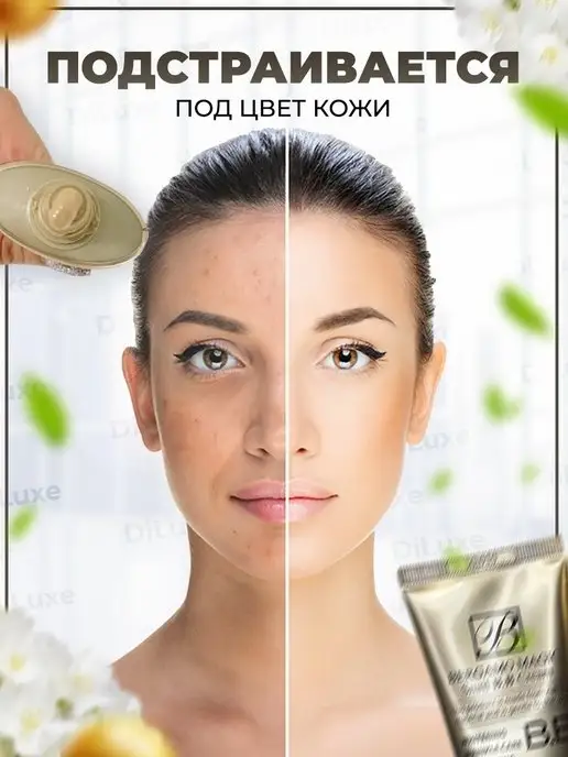 Bergamo Тональный Magic Snail BB Cream SPF 50 PA+++, бежевый, фото 2