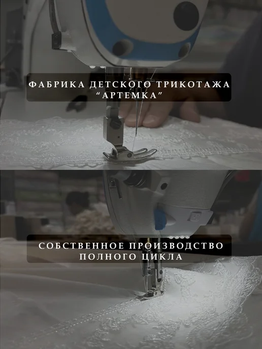 АРТЕМКА Штанишки на манжетах тонкие, белый, фото 4