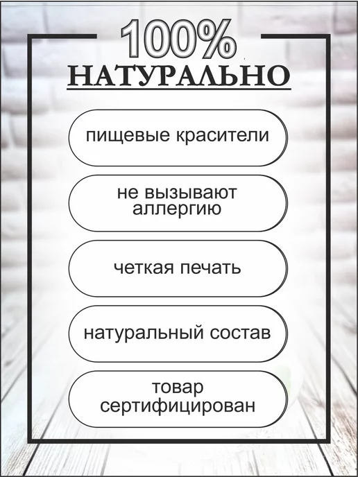 GINGER MANIA Имбирные пряники на торт Пираты, вариант, фото 7