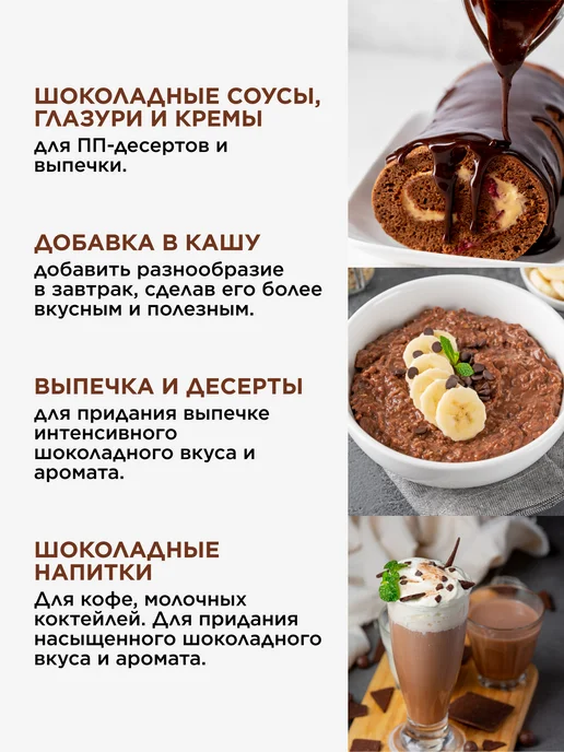 Yappi Какао тертое натуральное в дисках Перу, 500 г, 500 г, фото 3