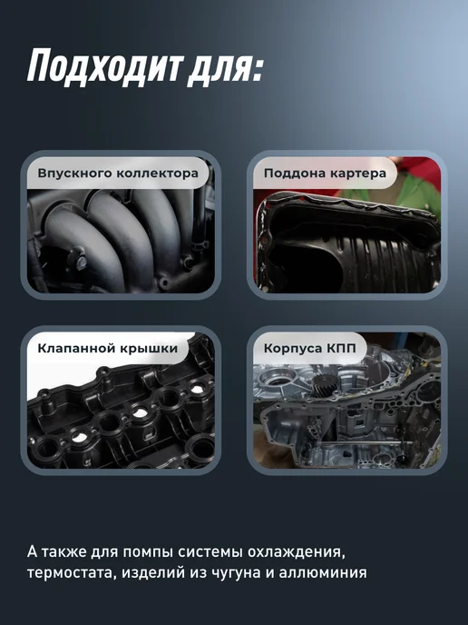 LAVR Герметик-прокладка серый высокотемпературный водостойкий, вариант, фото 5