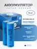 Элемент питания Энергия Lithium 93377670 купить за 2 269 ₽ в интернет‑магазине Wildberries