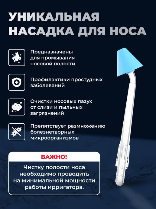 Health Body Ирригатор для зубов портативный, белый, фото 5
