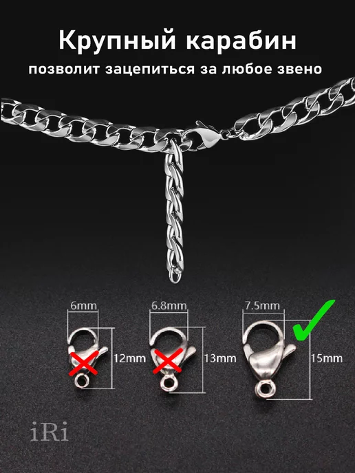 Premium Jewelry iRi GIFTS Цепочка женская на шею - бижутерия, серый, фото 5