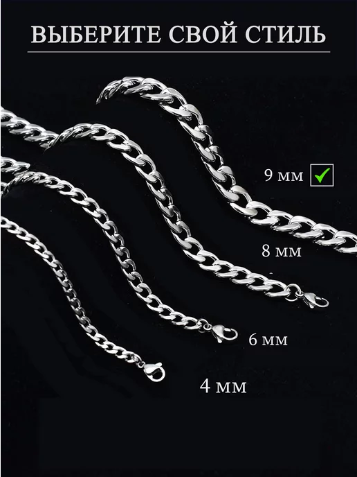 Premium Jewelry iRi GIFTS Цепочка женская на шею - бижутерия, серый, фото 8
