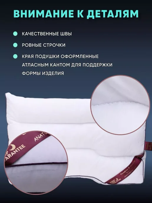 АМОРО Подушка анатомическая 45*65 "MULTI-POSITION CONTOUR NECK", 45x65, фото 4