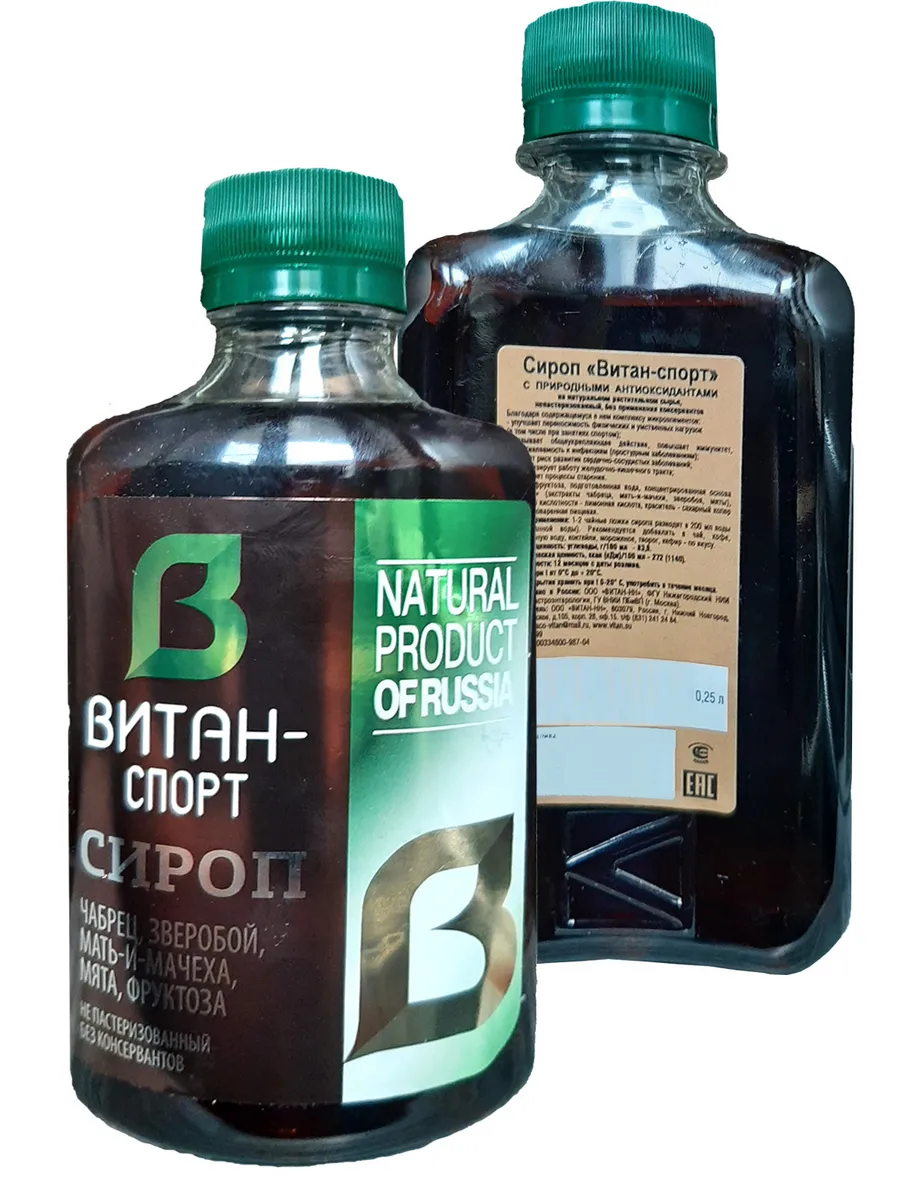 Сироп Витан Спорт, без сахара, 250 мл х 2 шт
