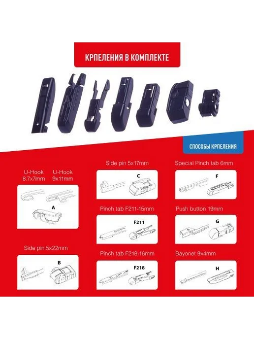DOUBLE FORCE Щетка стеклоочистителя 375 мм бескаркасная, 375, фото 2