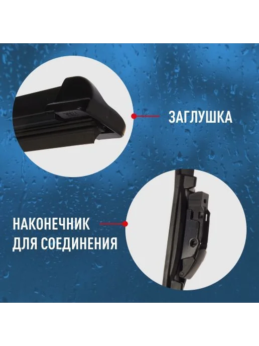 DOUBLE FORCE Щетка стеклоочистителя 375 мм бескаркасная, 375, фото 5