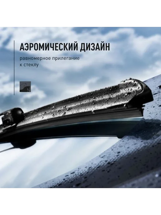 DOUBLE FORCE Щетка стеклоочистителя 375 мм бескаркасная, 375, фото 7