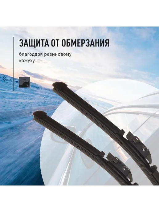 DOUBLE FORCE Щетка стеклоочистителя 375 мм бескаркасная, 650, фото 5